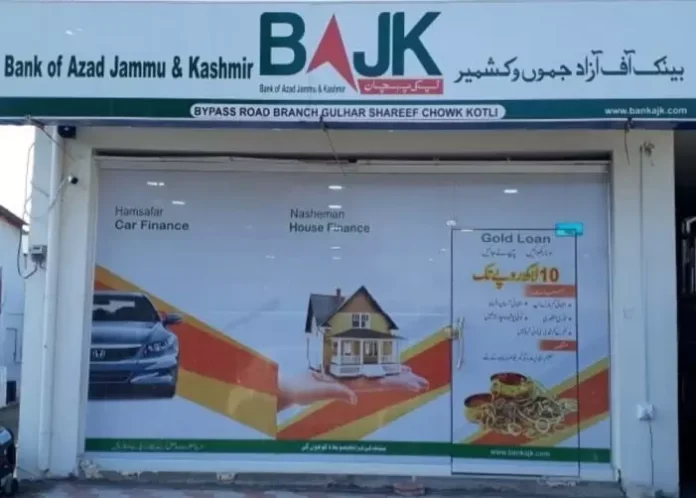 ajk bank car lone A modern and inviting bank branch of Bank of Azad Jammu & Kashmir