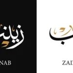 500+ خوبصورت لڑکیوں کے اسلامی نام اور ان کے معنی | اپنے نام کا مطلب جانیں