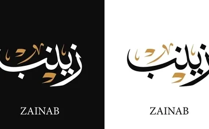 500+ خوبصورت لڑکیوں کے اسلامی نام اور ان کے معنی | اپنے نام کا مطلب جانیں