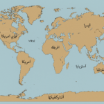 دنیا کا نقشہ: ایک جامع جائزہ