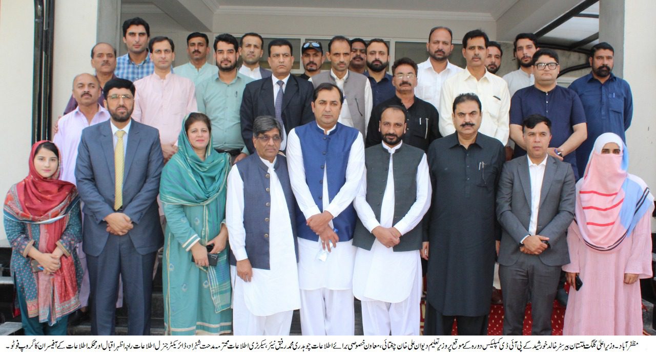Khalid Khursheed Khan CM Gilgitgit-Baltistan along with AJK Officials in Muzaffarabad
