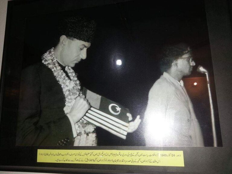 The Prime Ministers of Azad Kashmir: A Legacy of Leadership and their Political Affiliations