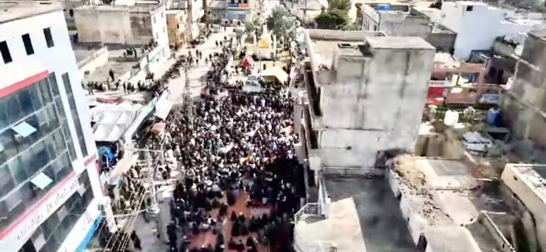 Awami Action Committee Dadyal Announces Protest Plans