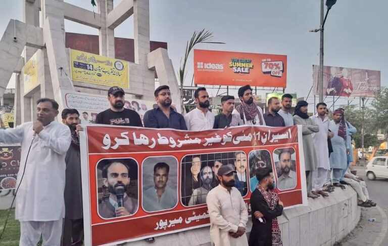 Hundreds March in Mirpur for Release of Detained JKSLF and JKLF Leaders