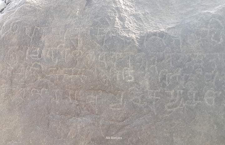 Gilgit Baltistan Bearing Rock Inscriptions, a Hidden Archaeological Site
