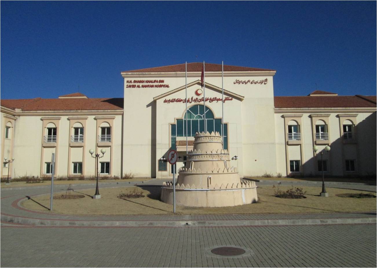 Flame of Hope: Challenges and Promises for Poonch Medical College