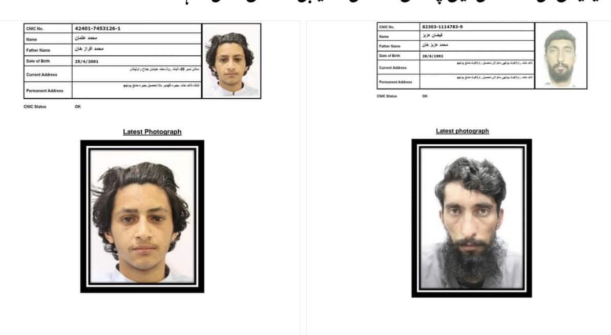 Two Dangerous Convicts Recaptured After Daring Escape from Rawalakot Jail