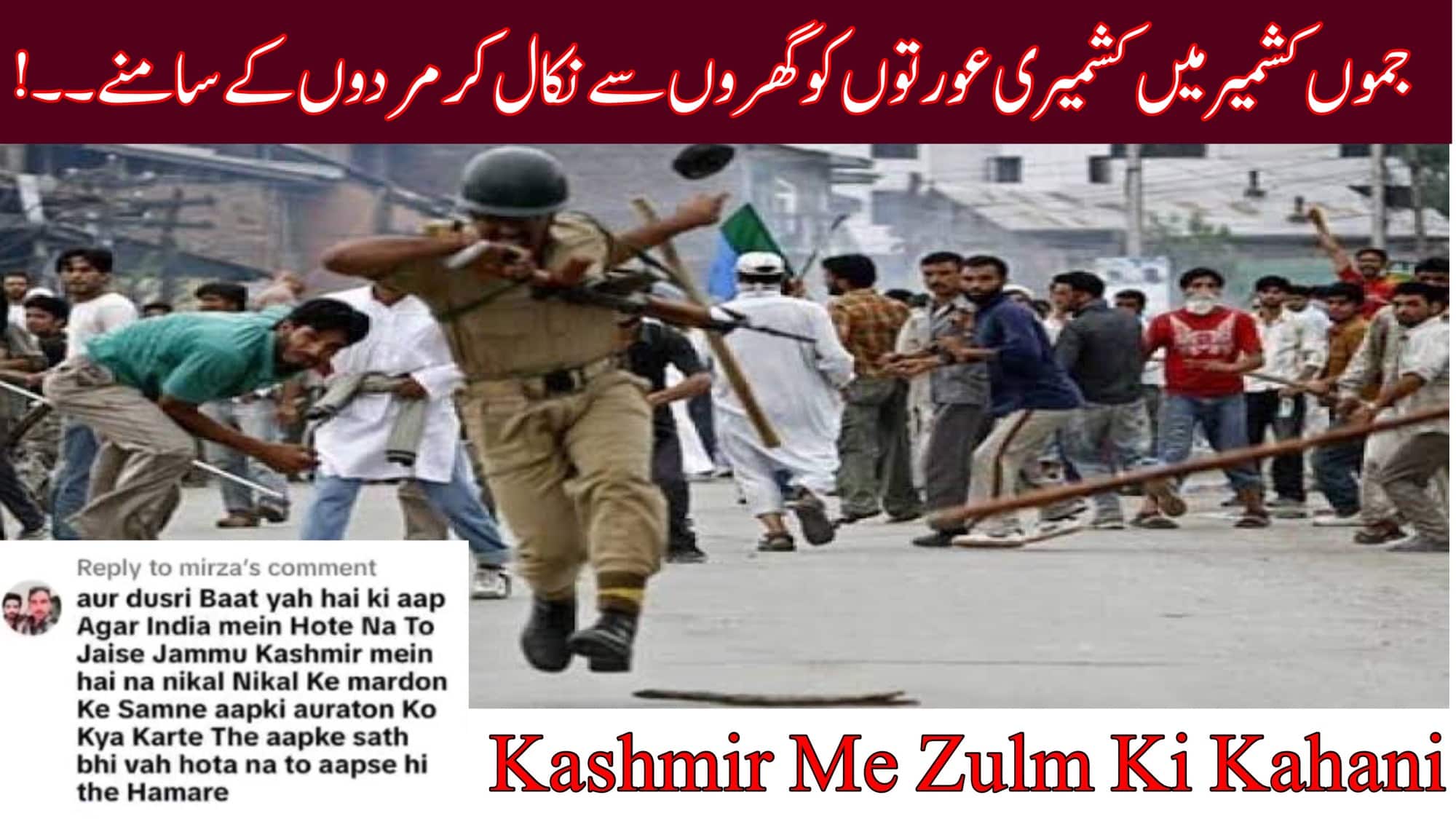 Kashmiri Social Media User Responds to False Narratives About Women in Kashmir