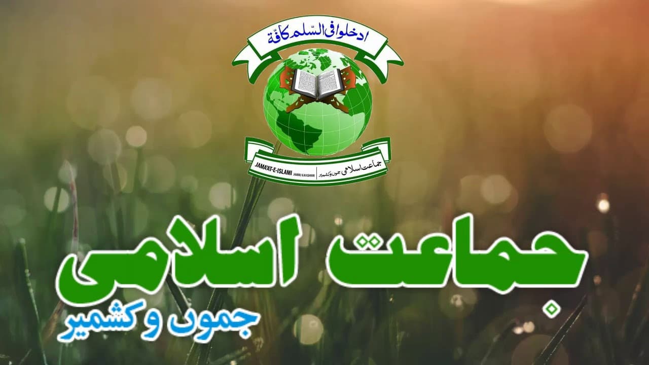 Jamaat-e-Islami J&K Ends Ties with Pakistan, Accepts Indian Constitution: Announces Participation in Elections