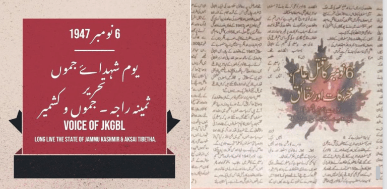 Martyrs’ Day of Jammu: The Massacre of November 6, 1947 Motivations and Facts