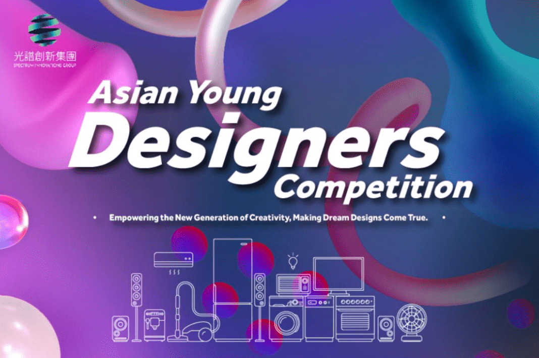 Hong Kong Spectrum Innovation Group Launches the First Asian Young Designers Competetion, Driving Innovation in the Design Industry