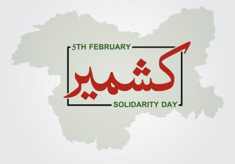 Special News Report: February 5 – A Day of Exploitation or Solidarity?