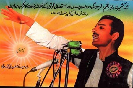 Maqbool Bhat: The Martyr Who Lit Kashmir’s Flame of Freedom