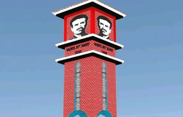 Foundation Laid for Maqbool Bhat Shaheed Chowk in Rawalakot: Tributes and Resolve for Kashmir’s Freedom Continue