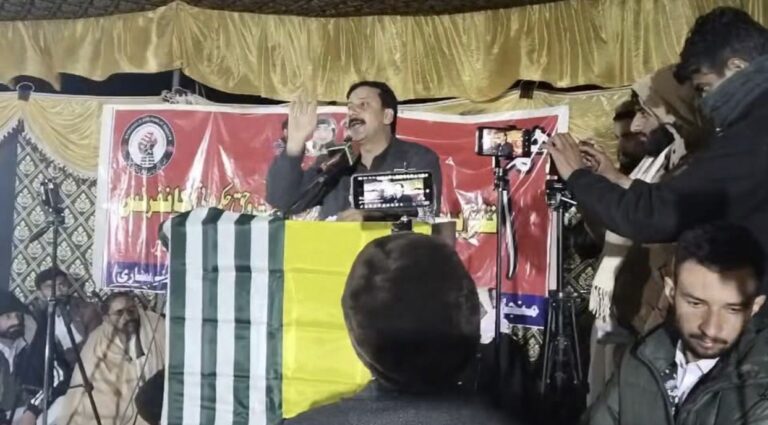 Jammu Kashmir Joint Awami Action Committee Hosts Landmark Conference on Land Rights and Governance in Bagh