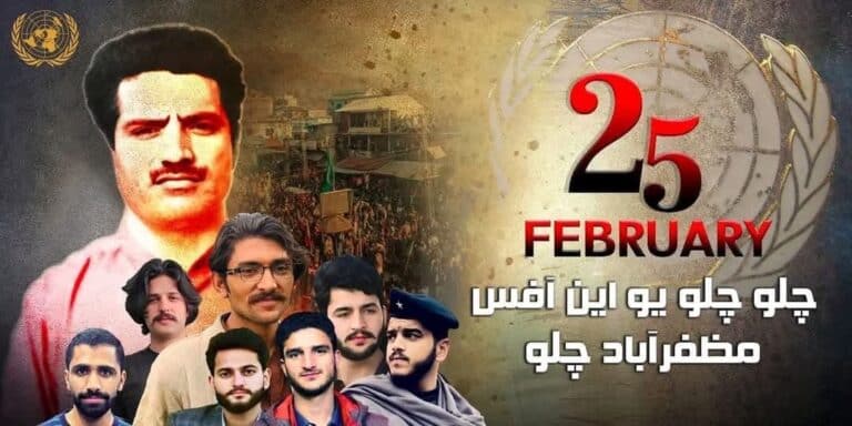 Jammu Kashmir Student Leaders Charged with Sedition, Announce UN Office Protest