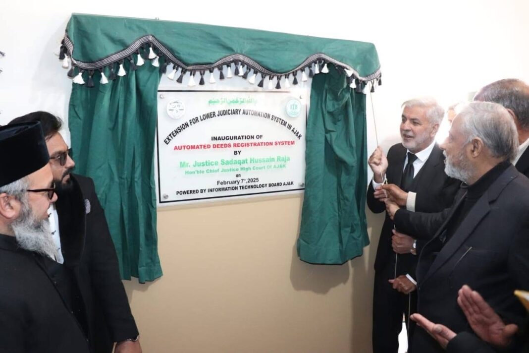 Chief Justice Inaugurates IT Department at Azad Jammu and Kashmir Supreme Court