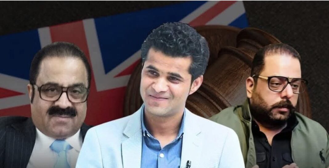 Chaudhry Yasin and Aamir Yasin Summoned to UK Court; Arrest Feared as Historic Case Unfolds