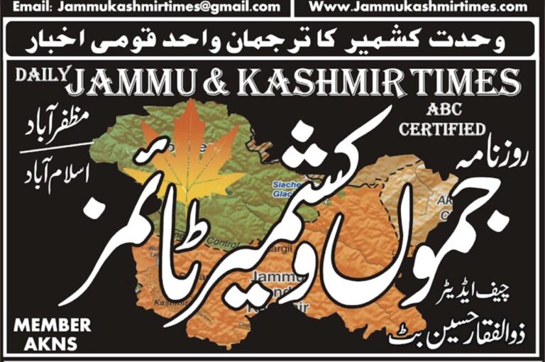 FIR Filed Against Daily Jammu Kashmir Times Over Alleged Misinformation and Defamation