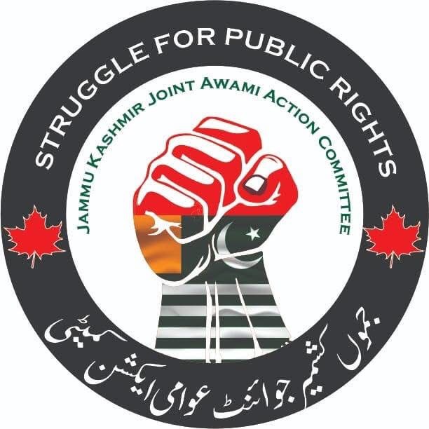 Official logo of Jammu Kashmir Joint Awami Action Committee (JKJAAC)