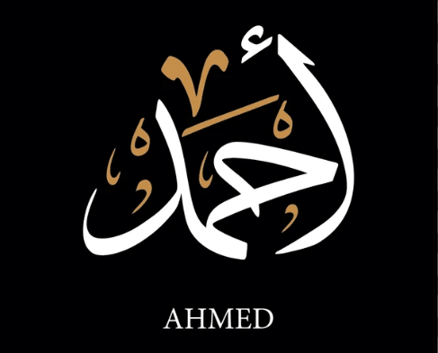 Top 300+ Muslim Boy Names for 2025: Modern, Trendy & Quranic Picks from A to Z