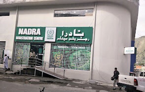 NADRA Clarifies Smart CNIC Regulations for AJK Residents Amid Rumors