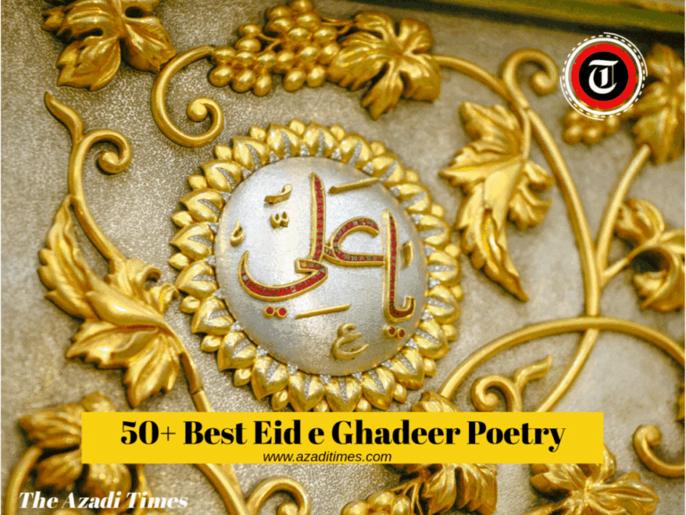Eid e Ghadeer Poetry & Greetings | Eid Ghadeer Mubarak Celebration 2025