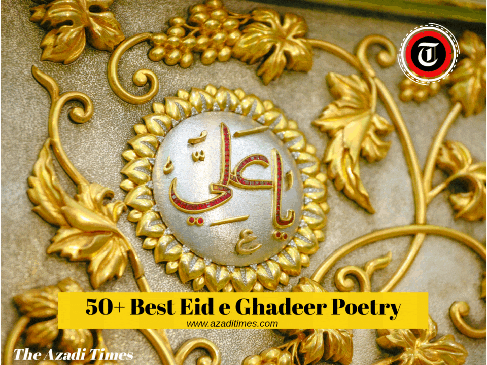 How to Wish Eid e Ghadeer Mubarak with Poetry and Heartfelt Messages