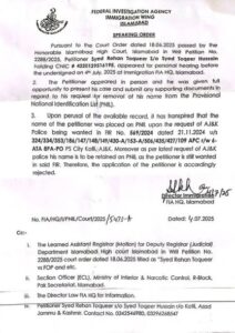 Document issued by Pakistan’s Federal Investigation Agency (FIA)