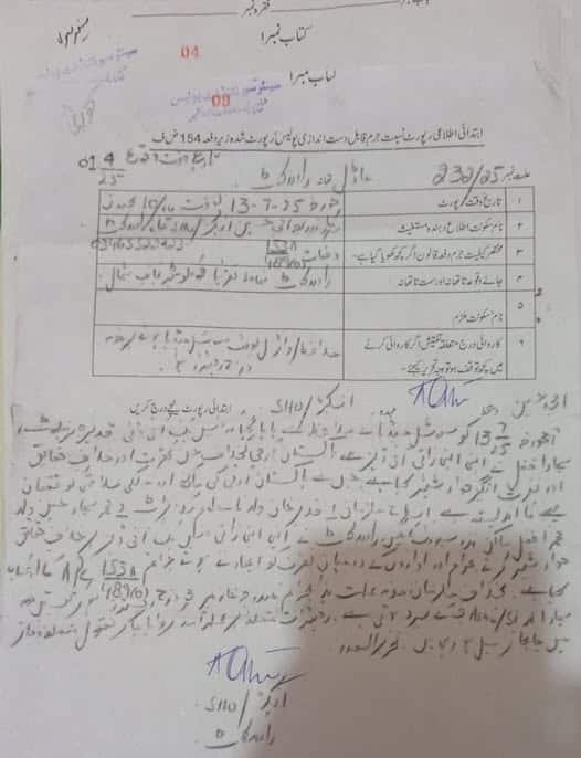 Senior Journalist and Political Leader Booked in Kashmir for Alleged Anti-Army Social Media Posts