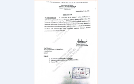Official notification issued by the Government of Pakistan, Ministry of Overseas Pakistanis & Human Resource Development, dated 1st July 2025, announcing the closure of Protectorate of Emigrants sub-offices in Bagh and Rawalakot due to operational and financial challenges. Signed by Section Officer Khalid Umer.