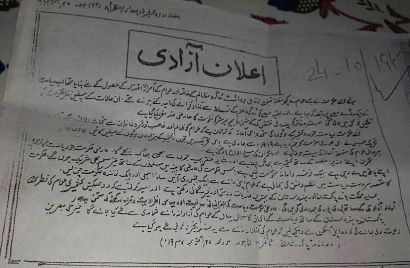 Founding Document vs. Recent Crackdowns: Questioning Democracy and Self-Determination in Kashmir