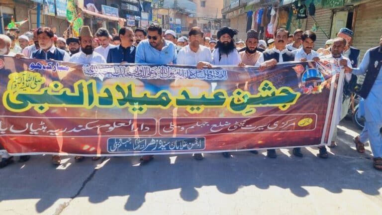 Eid Milad-un-Nabi (SAW) Celebrated with Spiritual Fervor Across Jammu, Kashmir, and Ladakh
