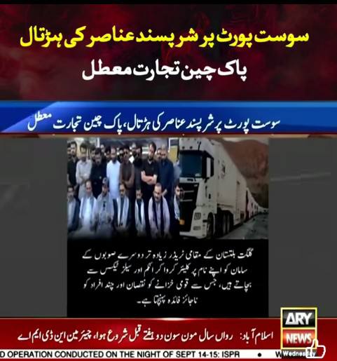 Sost Sit-in: Gilgit-Baltistan Traders Reject Pakistani Media’s “Propaganda Campaign”