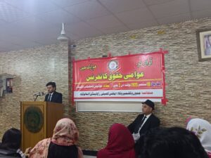 Awami Huqooq Conference in Rawalpindi