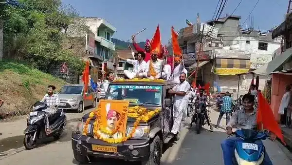 Rajouri and Nowshera Celebrate Maharaja Hari Singh’s 130th Birth Anniversary with Enthusiasm