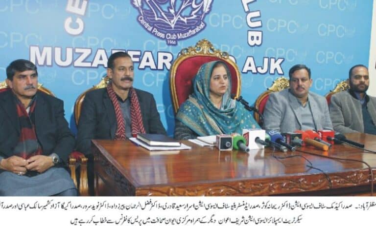 University of Azad Jammu and Kashmir Staff Set February 2026 Deadline, Warn of Campus Shutdown and Assembly March Amid Deep Financial Crisis