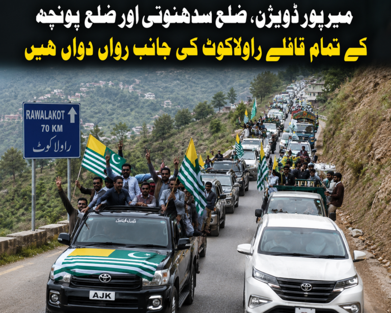 Convoys from Mirpur Division, Sudhnoti and Poonch Move Towards Rawalakot Amid Growing Mobilization