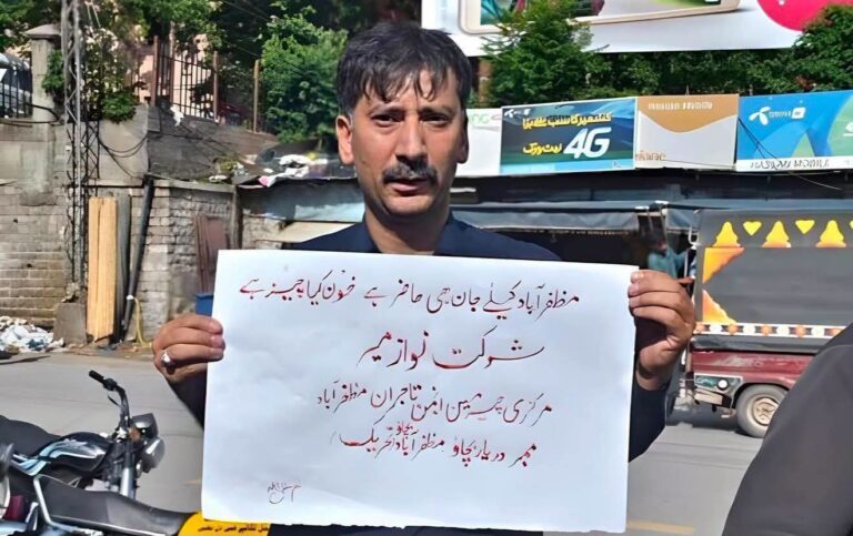 Shaukat Nawaz Mir Expected in Court Tomorrow as Detention Reaches 55 Days