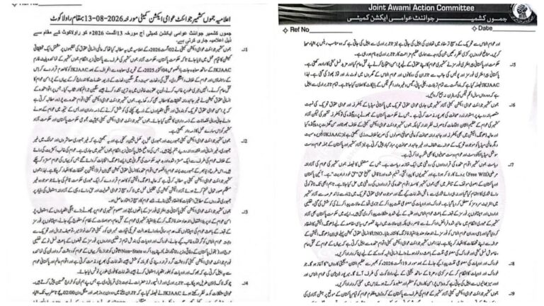 JKJAAC Calls for Inquiry Into Kashmir Crackdown, Announces Tax Boycott and August 19 Solidarity March